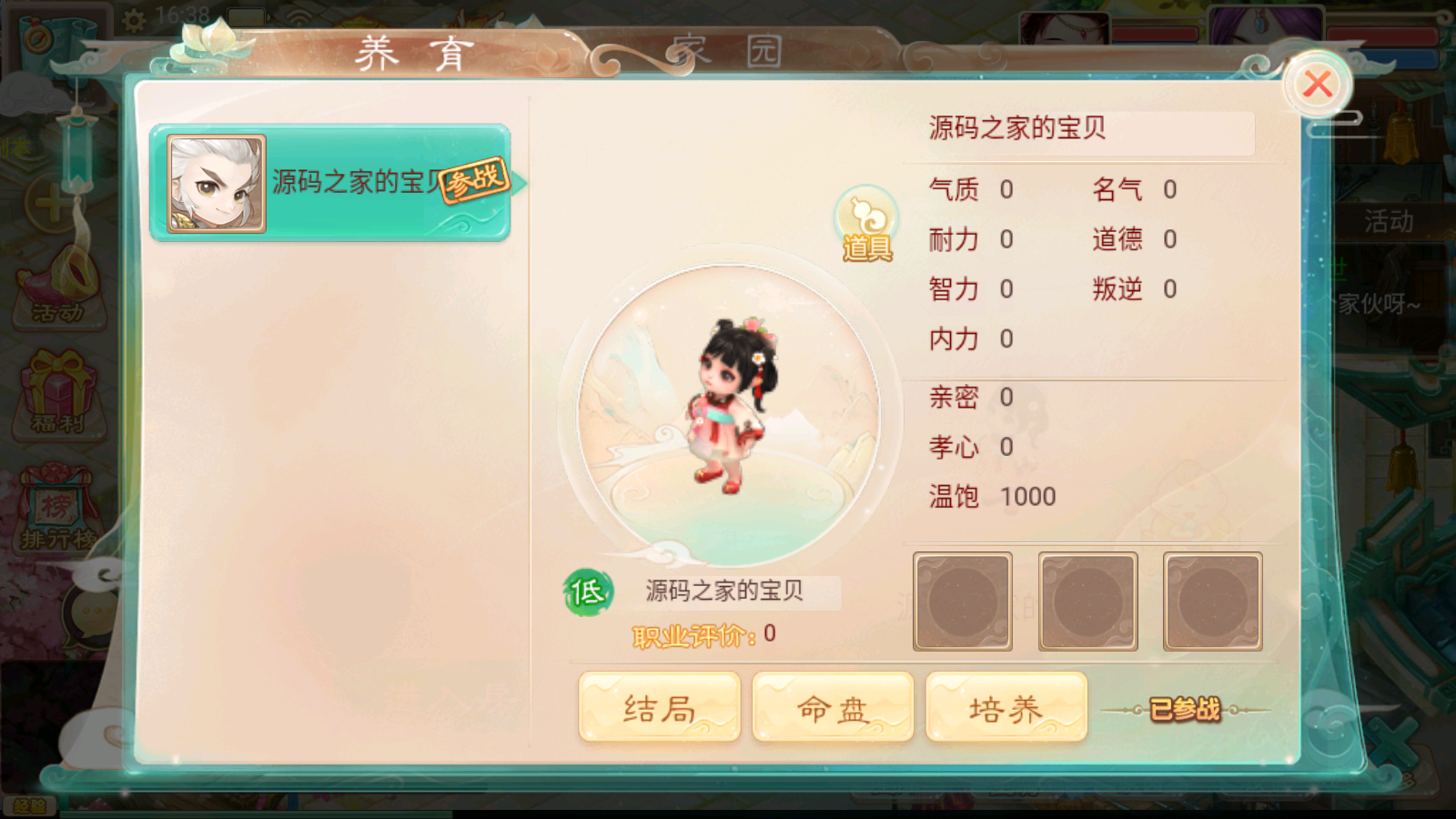 图片[11]无忧资源站-手游源码- 页游源码- 服务端-架设教程-游戏一键端- 一键端 - GM-开服大话回合手游《精品西游之扶摇打金版》最新整理WIN系商业服务端+安卓苹果双端+运营GM后台+代理后台+详细搭建教程无忧资源站-手游源码- 页游源码- 服务端-架设教程-游戏一键端- 一键端 - GM-开服无忧资源站