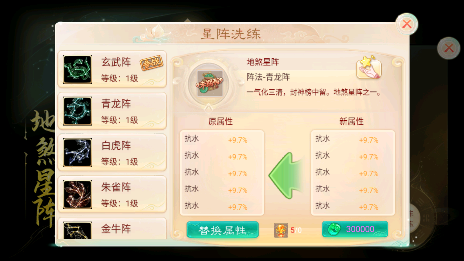 图片[12]无忧资源站-手游源码- 页游源码- 服务端-架设教程-游戏一键端- 一键端 - GM-开服大话回合手游《精品西游之扶摇打金版》最新整理WIN系商业服务端+安卓苹果双端+运营GM后台+代理后台+详细搭建教程无忧资源站-手游源码- 页游源码- 服务端-架设教程-游戏一键端- 一键端 - GM-开服无忧资源站