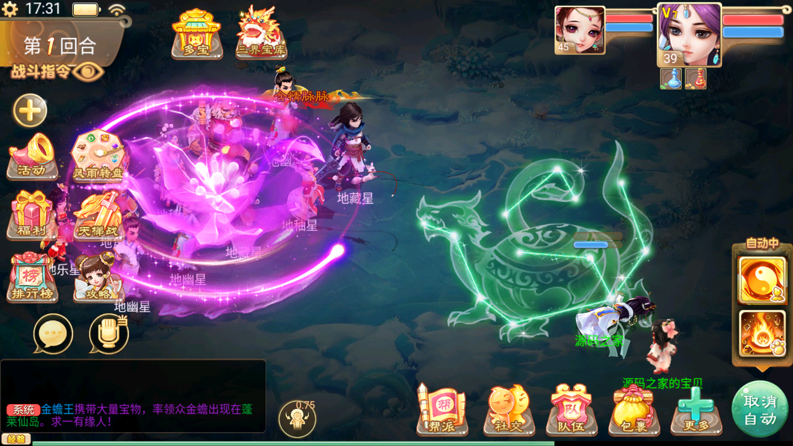 图片[15]无忧资源站-手游源码- 页游源码- 服务端-架设教程-游戏一键端- 一键端 - GM-开服大话回合手游《精品西游之扶摇打金版》最新整理WIN系商业服务端+安卓苹果双端+运营GM后台+代理后台+详细搭建教程无忧资源站-手游源码- 页游源码- 服务端-架设教程-游戏一键端- 一键端 - GM-开服无忧资源站