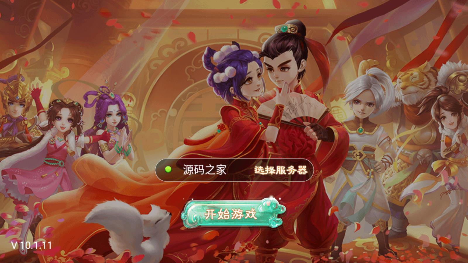 图片[1]无忧资源站-手游源码- 页游源码- 服务端-架设教程-游戏一键端- 一键端 - GM-开服大话回合制手游【万众封神西游】win手工端+安卓+运营后台+详细搭建教程无忧资源站-手游源码- 页游源码- 服务端-架设教程-游戏一键端- 一键端 - GM-开服无忧资源站