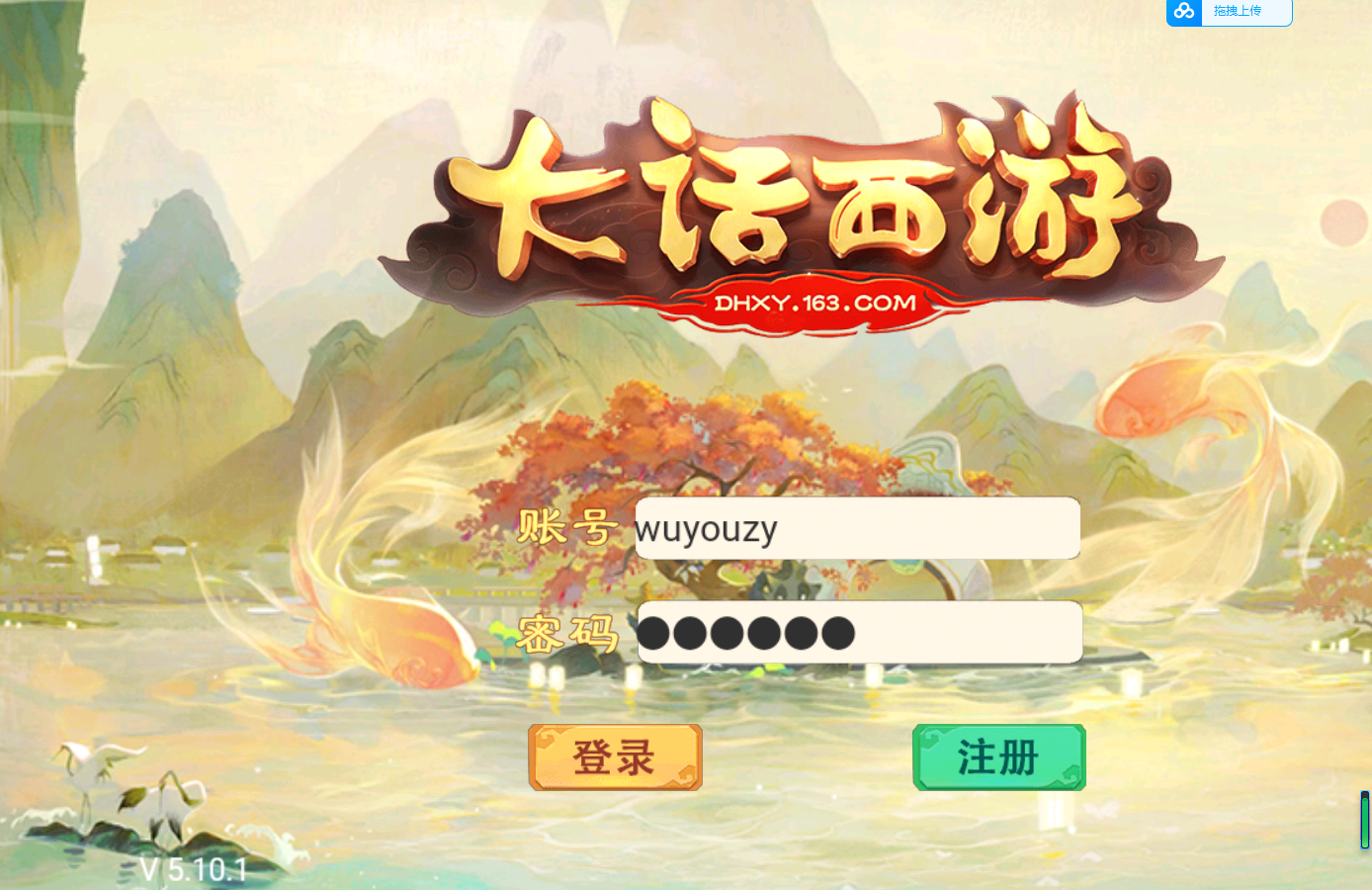 图片[1]无忧资源站-手游源码- 页游源码- 服务端-架设教程-游戏一键端- 一键端 - GM-开服大话回合手游《精品西游之星阵觉醒版》最新整理Linux系服务端+安卓苹果双端+GM后台+运营后台+详细搭建教程无忧资源站-手游源码- 页游源码- 服务端-架设教程-游戏一键端- 一键端 - GM-开服无忧资源站