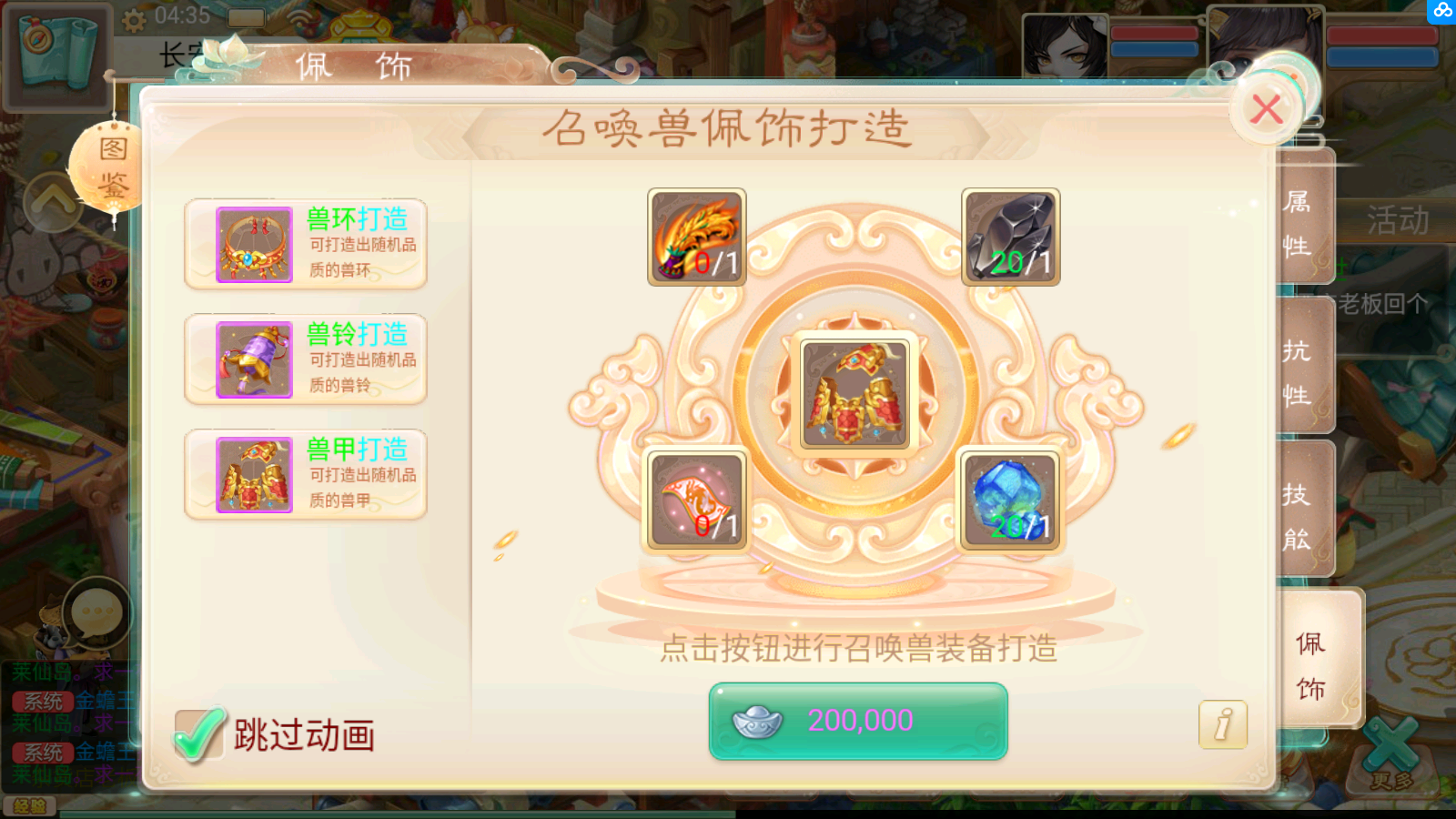 图片[5]无忧资源站-手游源码- 页游源码- 服务端-架设教程-游戏一键端- 一键端 - GM-开服大话回合手游《精品西游之星阵觉醒版》最新整理Linux系服务端+安卓苹果双端+GM后台+运营后台+详细搭建教程无忧资源站-手游源码- 页游源码- 服务端-架设教程-游戏一键端- 一键端 - GM-开服无忧资源站