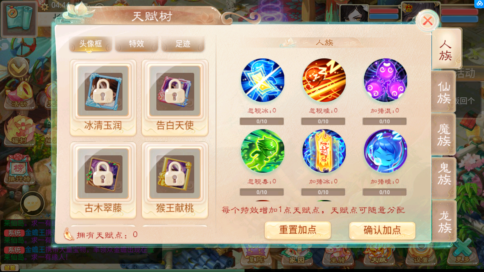 图片[11]无忧资源站-手游源码- 页游源码- 服务端-架设教程-游戏一键端- 一键端 - GM-开服大话回合手游《精品西游之星阵觉醒版》最新整理Linux系服务端+安卓苹果双端+GM后台+运营后台+详细搭建教程无忧资源站-手游源码- 页游源码- 服务端-架设教程-游戏一键端- 一键端 - GM-开服无忧资源站