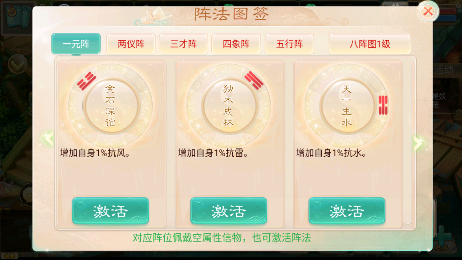 图片[4]无忧资源站-手游源码- 页游源码- 服务端-架设教程-游戏一键端- 一键端 - GM-开服大话回合手游【精品西游之星阵觉醒修复版】最新整理Win一键服务端+配饰+六个大区+JAVA总后台+授权后台+充值后台+安卓苹果双端+详细搭建教程无忧资源站-手游源码- 页游源码- 服务端-架设教程-游戏一键端- 一键端 - GM-开服无忧资源站