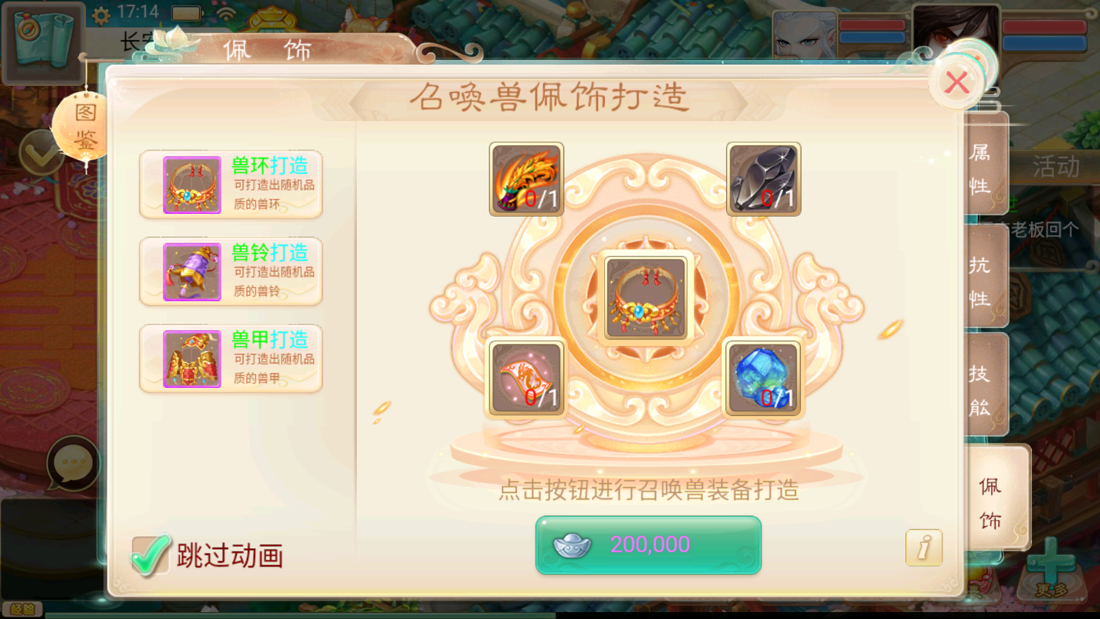 图片[6]无忧资源站-手游源码- 页游源码- 服务端-架设教程-游戏一键端- 一键端 - GM-开服大话回合手游【精品西游之星阵觉醒修复版】最新整理Win一键服务端+配饰+六个大区+JAVA总后台+授权后台+充值后台+安卓苹果双端+详细搭建教程无忧资源站-手游源码- 页游源码- 服务端-架设教程-游戏一键端- 一键端 - GM-开服无忧资源站