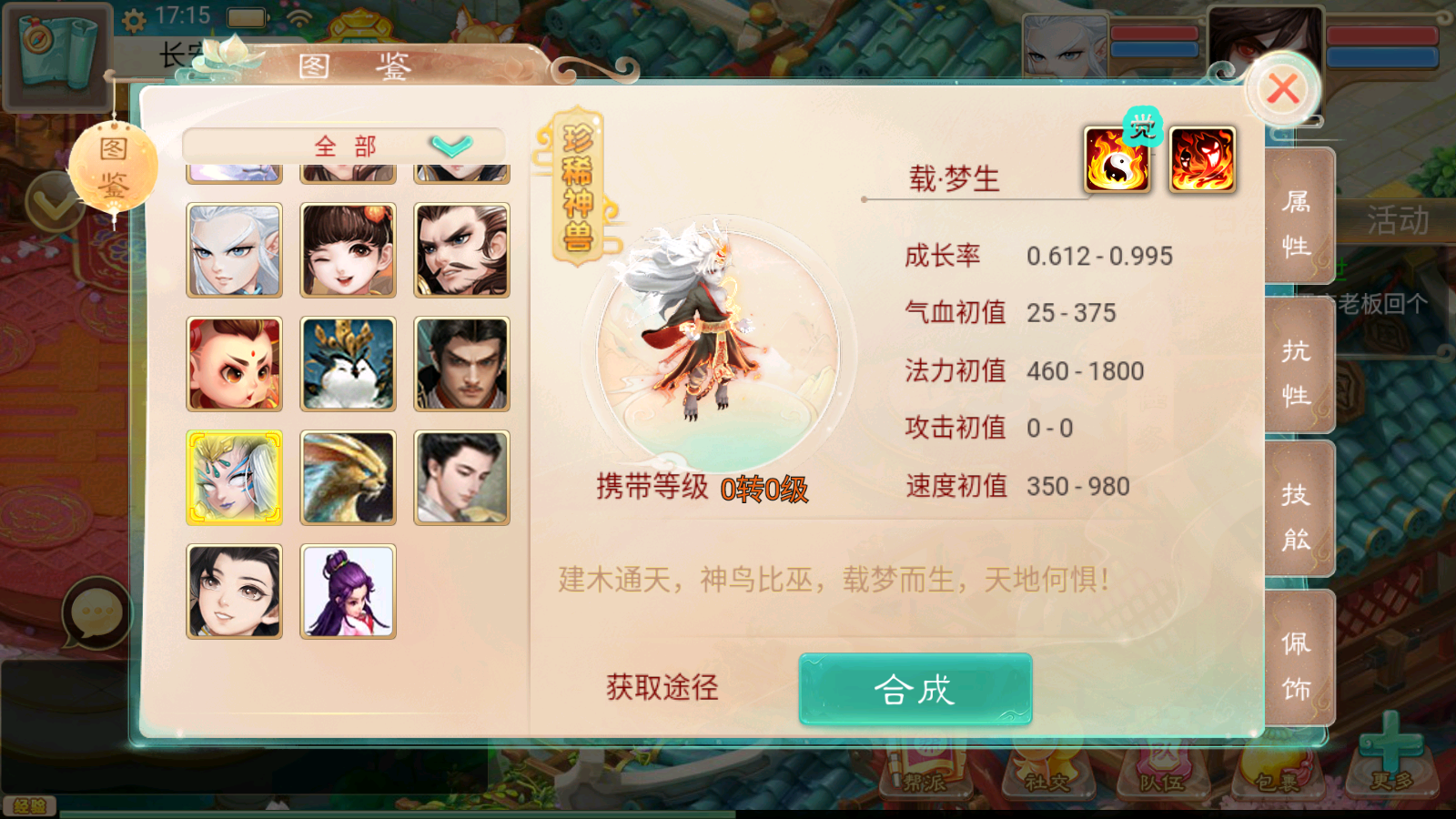 图片[9]无忧资源站-手游源码- 页游源码- 服务端-架设教程-游戏一键端- 一键端 - GM-开服大话回合手游【精品西游之星阵觉醒修复版】最新整理Win一键服务端+配饰+六个大区+JAVA总后台+授权后台+充值后台+安卓苹果双端+详细搭建教程无忧资源站-手游源码- 页游源码- 服务端-架设教程-游戏一键端- 一键端 - GM-开服无忧资源站