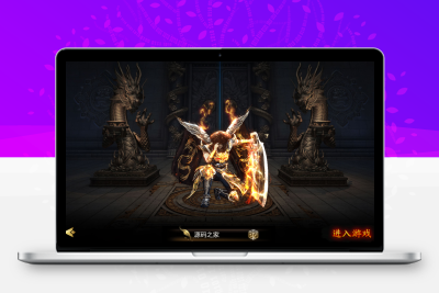 白日门攻速版【 魔道祖师】win端+安卓ios双端+运营后台+GM物品后台+详细搭建教程无忧资源站-手游源码- 页游源码- 服务端-架设教程-游戏一键端- 一键端 - GM-开服无忧资源站
