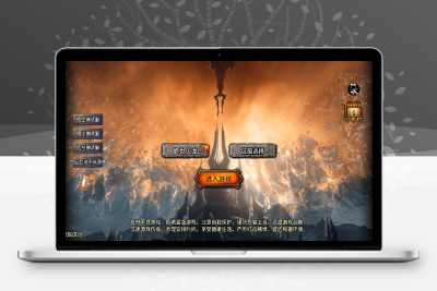 【剑噬天下修复版】win一键端+安卓苹果双端+爵位+转生渡劫+赤龙魔界+gm授权后台+详细搭建教程无忧资源站-手游源码- 页游源码- 服务端-架设教程-游戏一键端- 一键端 - GM-开服无忧资源站
