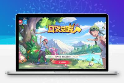 横版卡牌手游【口袋觉醒】最新整理Linux纯手工服务端+安卓+运营后台+详细搭建教程无忧资源站-手游源码- 页游源码- 服务端-架设教程-游戏一键端- 一键端 - GM-开服无忧资源站