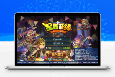 回合制手游星辰奇缘【青灯奇缘修复版】Linux商业服务端+安卓苹果双端+GM后台+新宠+详细搭建教程无忧资源站-手游源码- 页游源码- 服务端-架设教程-游戏一键端- 一键端 - GM-开服无忧资源站