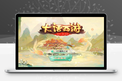大话回合手游《精品西游之星阵精修版》最新整理WIN系服务端+安卓苹果双端+运营后台+GM后台+详细搭建教程无忧资源站-手游源码- 页游源码- 服务端-架设教程-游戏一键端- 一键端 - GM-开服无忧资源站