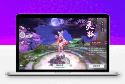 仙侠手游【妖仙大陆】win半手工端+安卓ios双端+运营后台+详细搭建教程无忧资源站-手游源码- 页游源码- 服务端-架设教程-游戏一键端- 一键端 - GM-开服无忧资源站