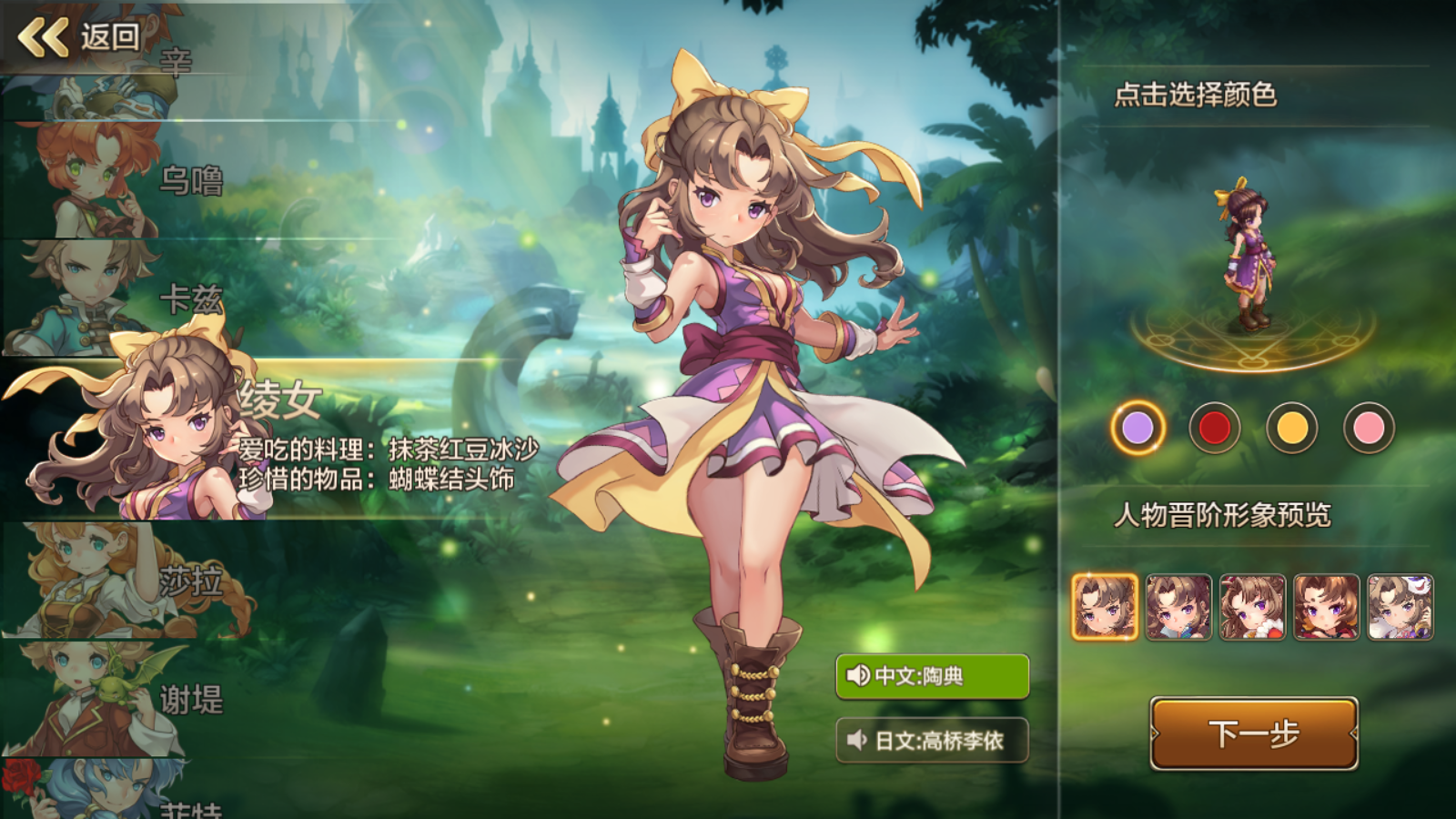 图片[5]无忧资源站-手游源码- 页游源码- 服务端-架设教程-游戏一键端- 一键端 - GM-开服Q版回合手游法兰城的回忆《魔力宝贝》最新整理WIN系商业服务端+安卓+多功能GM后台+福利后台+详细搭建教程无忧资源站-手游源码- 页游源码- 服务端-架设教程-游戏一键端- 一键端 - GM-开服无忧资源站