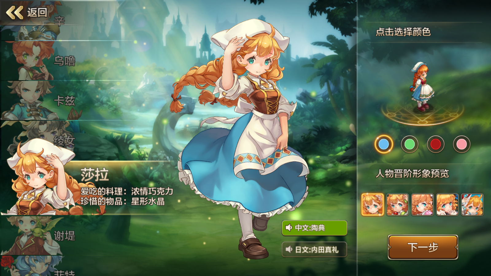 图片[6]无忧资源站-手游源码- 页游源码- 服务端-架设教程-游戏一键端- 一键端 - GM-开服Q版回合手游法兰城的回忆《魔力宝贝》最新整理WIN系商业服务端+安卓+多功能GM后台+福利后台+详细搭建教程无忧资源站-手游源码- 页游源码- 服务端-架设教程-游戏一键端- 一键端 - GM-开服无忧资源站