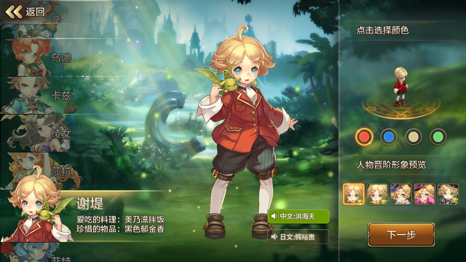 图片[7]无忧资源站-手游源码- 页游源码- 服务端-架设教程-游戏一键端- 一键端 - GM-开服Q版回合手游法兰城的回忆《魔力宝贝》最新整理WIN系商业服务端+安卓+多功能GM后台+福利后台+详细搭建教程无忧资源站-手游源码- 页游源码- 服务端-架设教程-游戏一键端- 一键端 - GM-开服无忧资源站