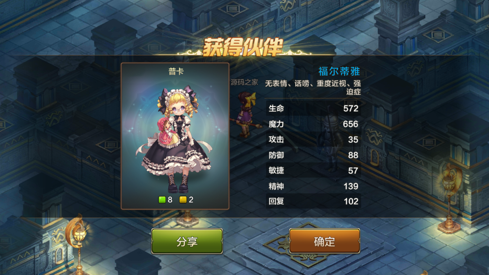 图片[14]无忧资源站-手游源码- 页游源码- 服务端-架设教程-游戏一键端- 一键端 - GM-开服Q版回合手游法兰城的回忆《魔力宝贝》最新整理WIN系商业服务端+安卓+多功能GM后台+福利后台+详细搭建教程无忧资源站-手游源码- 页游源码- 服务端-架设教程-游戏一键端- 一键端 - GM-开服无忧资源站