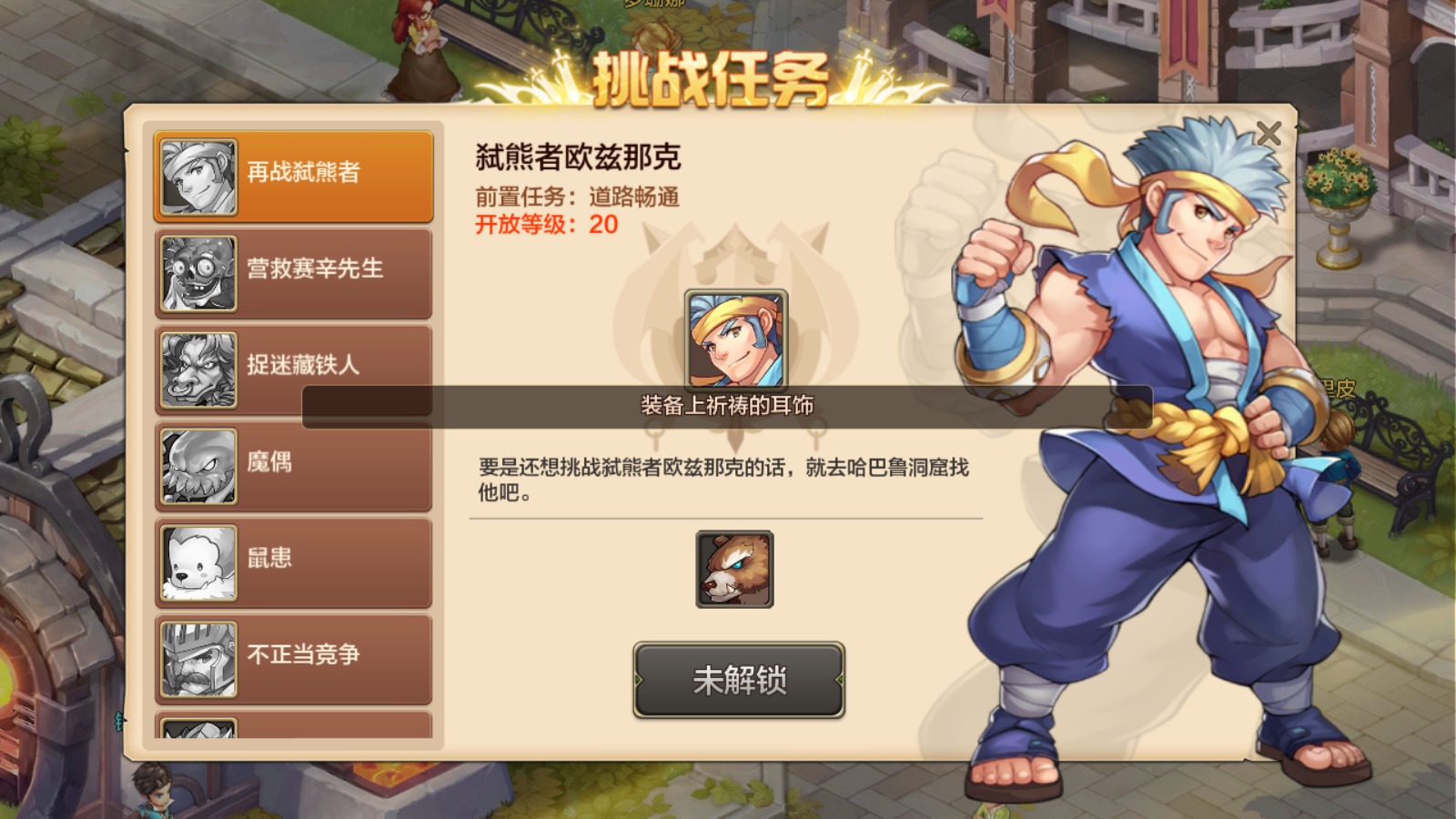 图片[16]无忧资源站-手游源码- 页游源码- 服务端-架设教程-游戏一键端- 一键端 - GM-开服Q版回合手游法兰城的回忆《魔力宝贝》最新整理WIN系商业服务端+安卓+多功能GM后台+福利后台+详细搭建教程无忧资源站-手游源码- 页游源码- 服务端-架设教程-游戏一键端- 一键端 - GM-开服无忧资源站