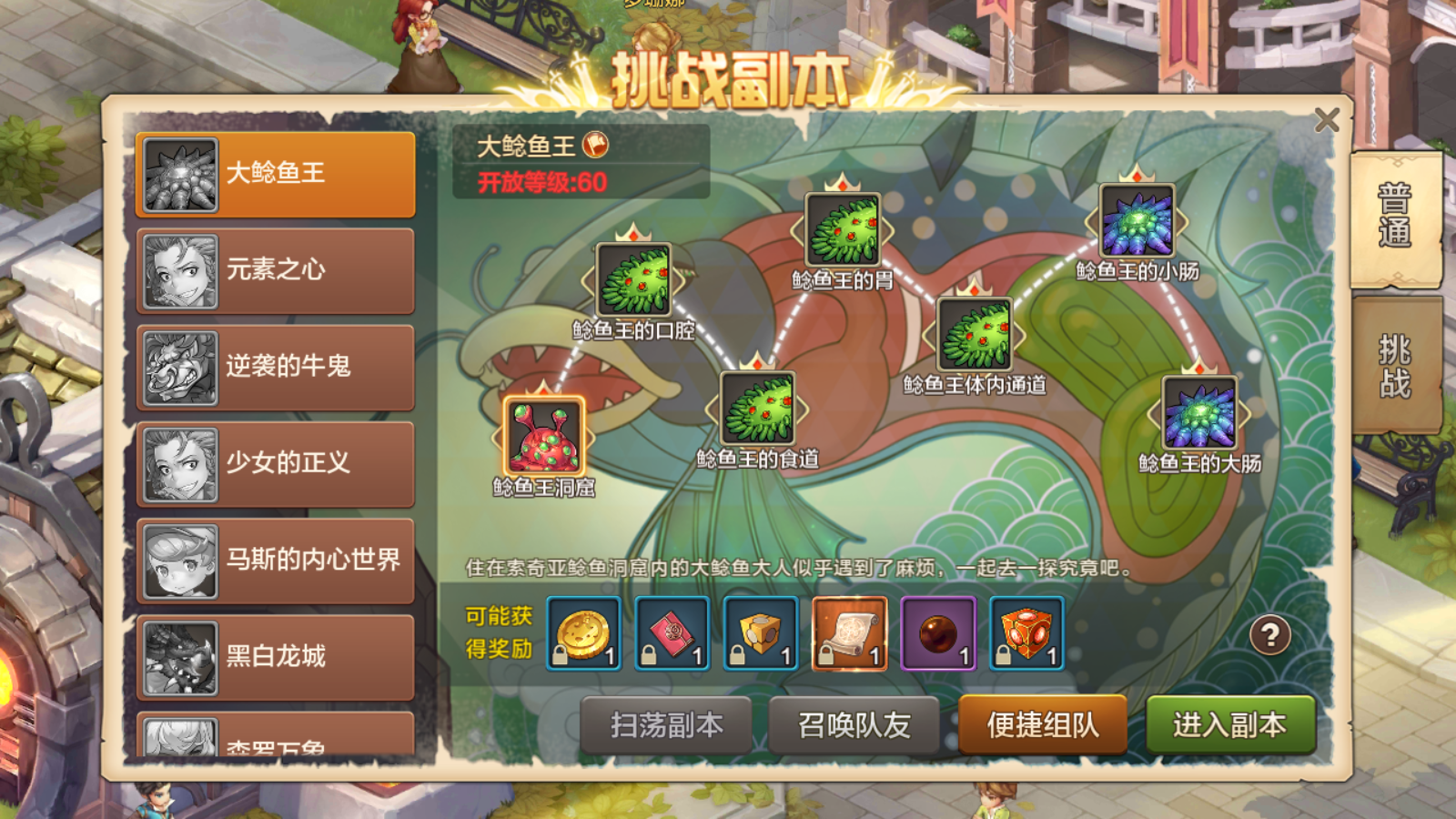 图片[17]无忧资源站-手游源码- 页游源码- 服务端-架设教程-游戏一键端- 一键端 - GM-开服Q版回合手游法兰城的回忆《魔力宝贝》最新整理WIN系商业服务端+安卓+多功能GM后台+福利后台+详细搭建教程无忧资源站-手游源码- 页游源码- 服务端-架设教程-游戏一键端- 一键端 - GM-开服无忧资源站