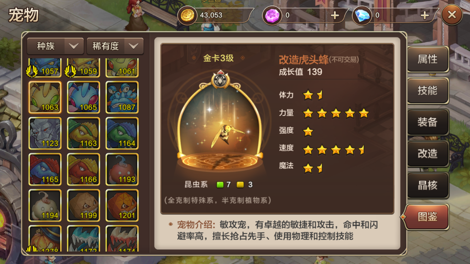 图片[18]无忧资源站-手游源码- 页游源码- 服务端-架设教程-游戏一键端- 一键端 - GM-开服Q版回合手游法兰城的回忆《魔力宝贝》最新整理WIN系商业服务端+安卓+多功能GM后台+福利后台+详细搭建教程无忧资源站-手游源码- 页游源码- 服务端-架设教程-游戏一键端- 一键端 - GM-开服无忧资源站