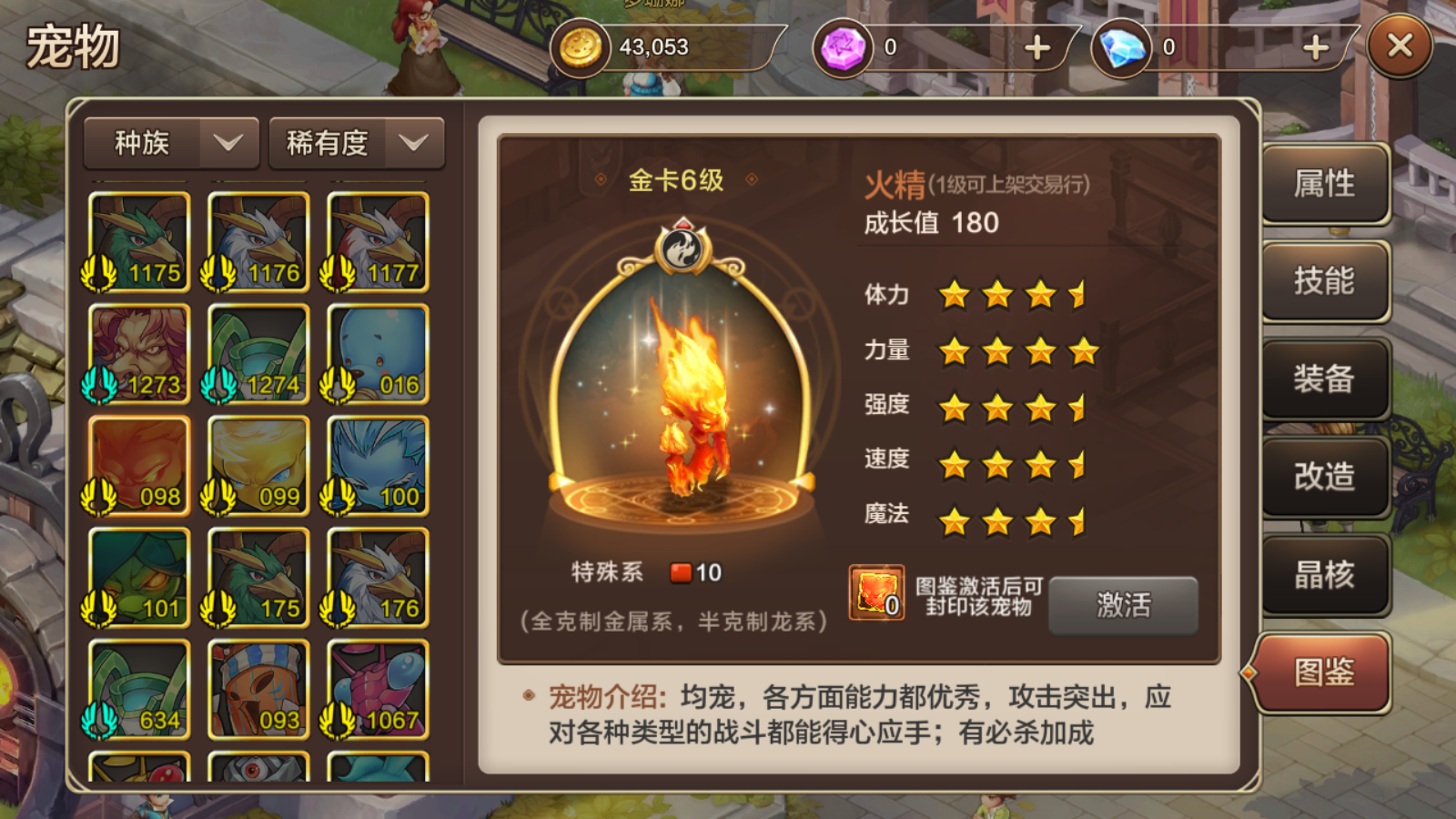 图片[19]无忧资源站-手游源码- 页游源码- 服务端-架设教程-游戏一键端- 一键端 - GM-开服Q版回合手游法兰城的回忆《魔力宝贝》最新整理WIN系商业服务端+安卓+多功能GM后台+福利后台+详细搭建教程无忧资源站-手游源码- 页游源码- 服务端-架设教程-游戏一键端- 一键端 - GM-开服无忧资源站