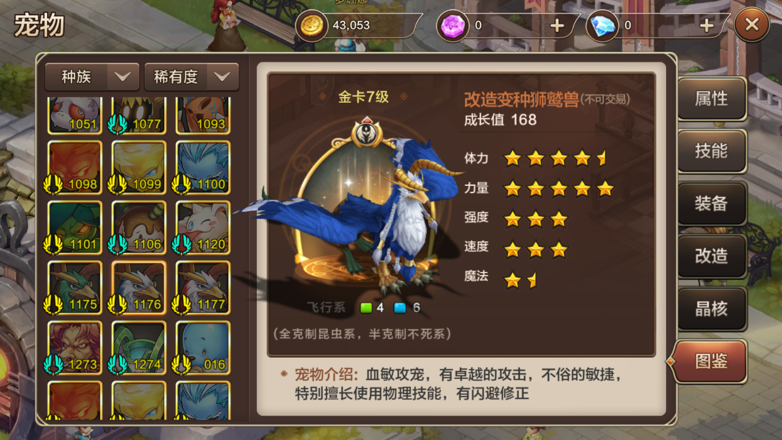 图片[20]无忧资源站-手游源码- 页游源码- 服务端-架设教程-游戏一键端- 一键端 - GM-开服Q版回合手游法兰城的回忆《魔力宝贝》最新整理WIN系商业服务端+安卓+多功能GM后台+福利后台+详细搭建教程无忧资源站-手游源码- 页游源码- 服务端-架设教程-游戏一键端- 一键端 - GM-开服无忧资源站