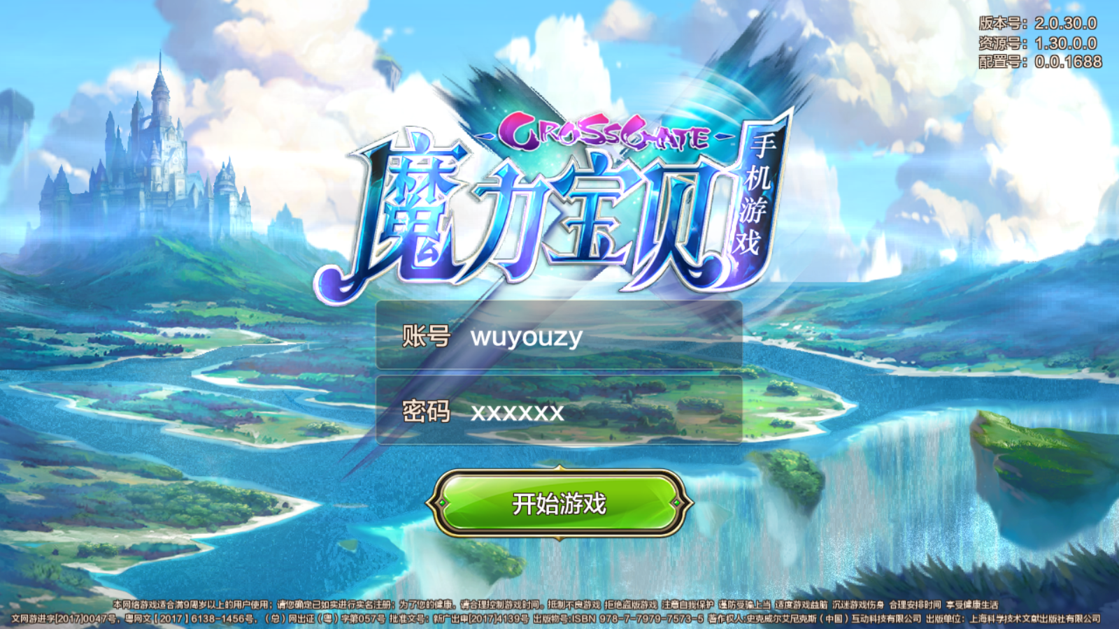 图片[1]无忧资源站-手游源码- 页游源码- 服务端-架设教程-游戏一键端- 一键端 - GM-开服Q版回合手游法兰城的回忆《魔力宝贝》最新整理WIN系商业服务端+安卓+多功能GM后台+福利后台+详细搭建教程无忧资源站-手游源码- 页游源码- 服务端-架设教程-游戏一键端- 一键端 - GM-开服无忧资源站