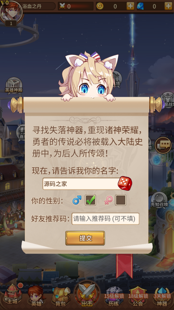图片[2]无忧资源站-手游源码- 页游源码- 服务端-架设教程-游戏一键端- 一键端 - GM-开服二次元放置卡牌手游闪烁之光【塞壬孟婆+5系女娲版本】最新整理Linux本地学习手工服务端+安卓+多功能GM授权后台+详细搭建教程无忧资源站-手游源码- 页游源码- 服务端-架设教程-游戏一键端- 一键端 - GM-开服无忧资源站
