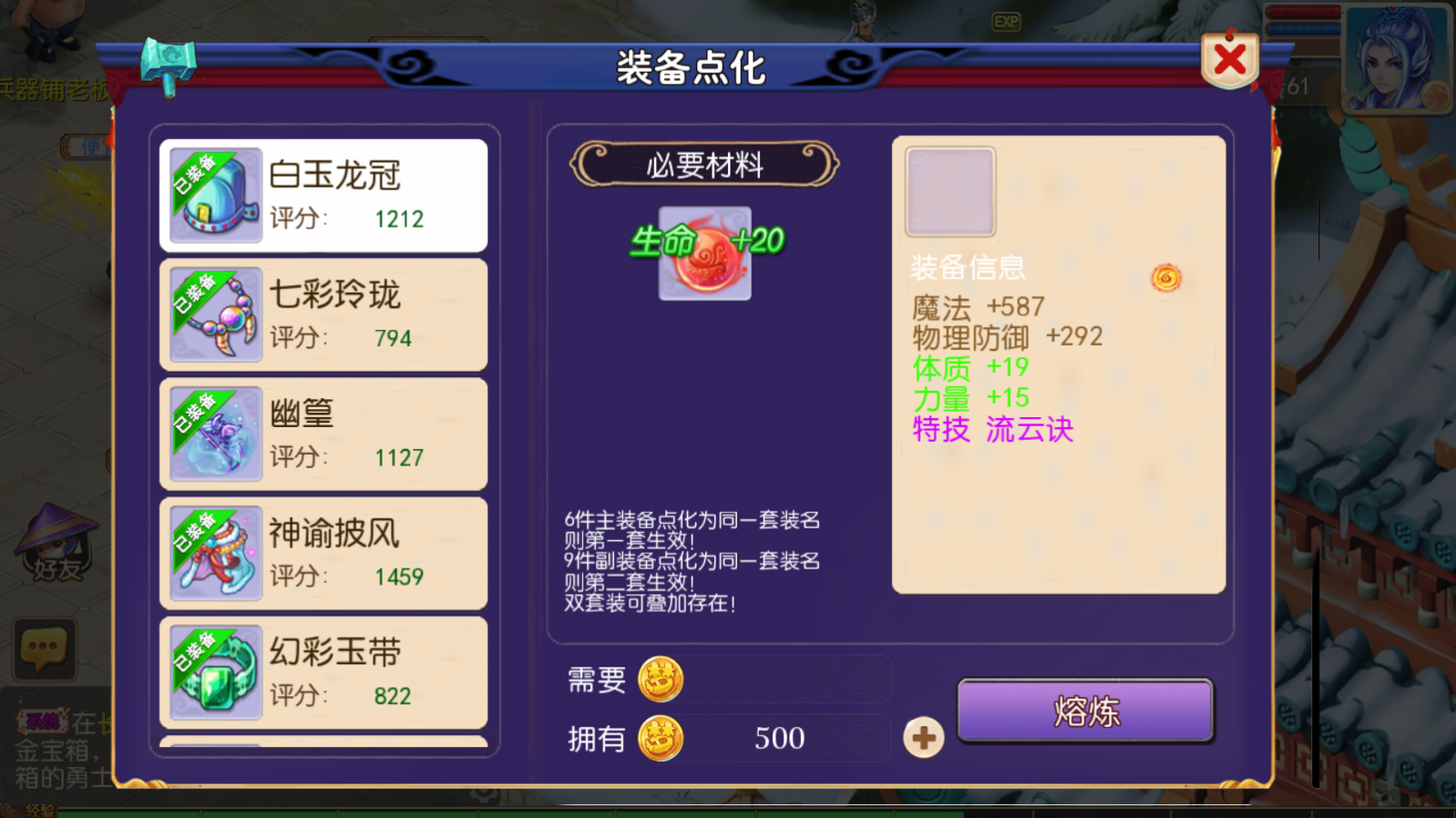 图片[10]无忧资源站-手游源码- 页游源码- 服务端-架设教程-游戏一键端- 一键端 - GM-开服MT3换皮梦幻【新云顶西游2】最新整理Linux手工服务端+安卓苹果双端+GM后台+详细搭建教程无忧资源站-手游源码- 页游源码- 服务端-架设教程-游戏一键端- 一键端 - GM-开服无忧资源站
