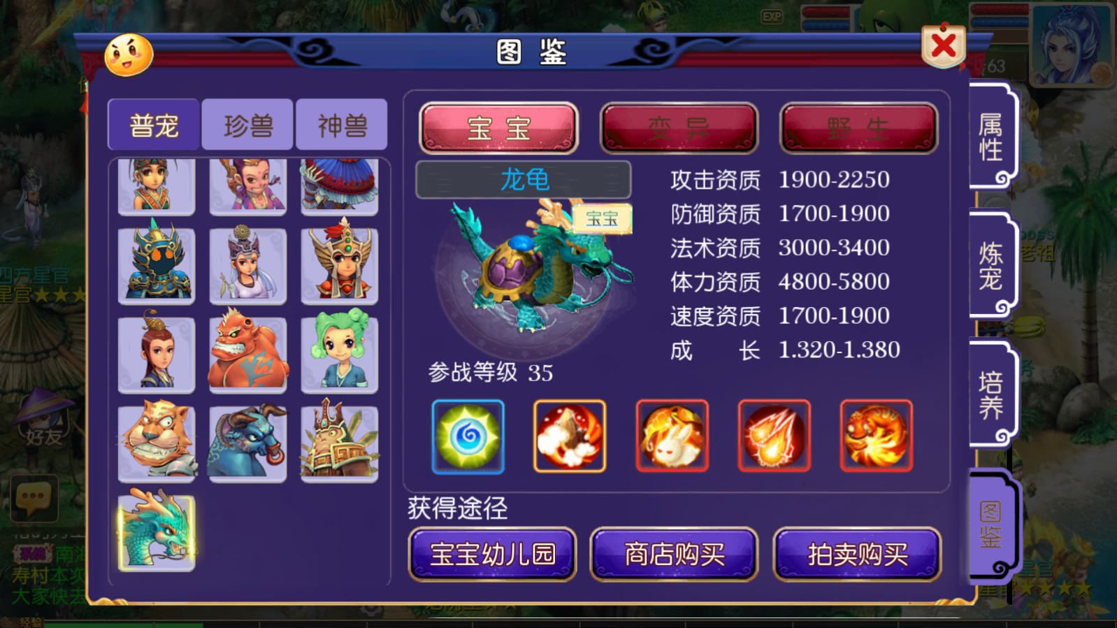 图片[13]无忧资源站-手游源码- 页游源码- 服务端-架设教程-游戏一键端- 一键端 - GM-开服MT3换皮梦幻【新云顶西游2】最新整理Linux手工服务端+安卓苹果双端+GM后台+详细搭建教程无忧资源站-手游源码- 页游源码- 服务端-架设教程-游戏一键端- 一键端 - GM-开服无忧资源站