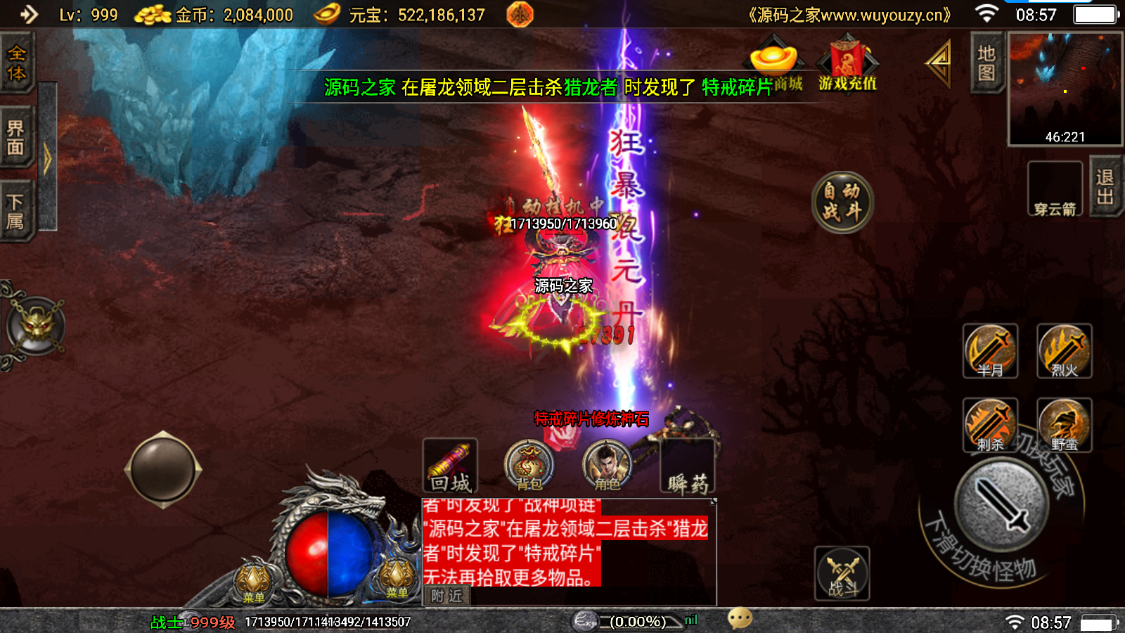 图片[13]无忧资源站-手游源码- 页游源码- 服务端-架设教程-游戏一键端- 一键端 - GM-开服战神引擎传奇手游【伏羲冰雪魂环十大陆】最新整理WIN系特色服务端+安卓苹果双端+GM后台+玩家后台+详细搭建教程无忧资源站-手游源码- 页游源码- 服务端-架设教程-游戏一键端- 一键端 - GM-开服无忧资源站