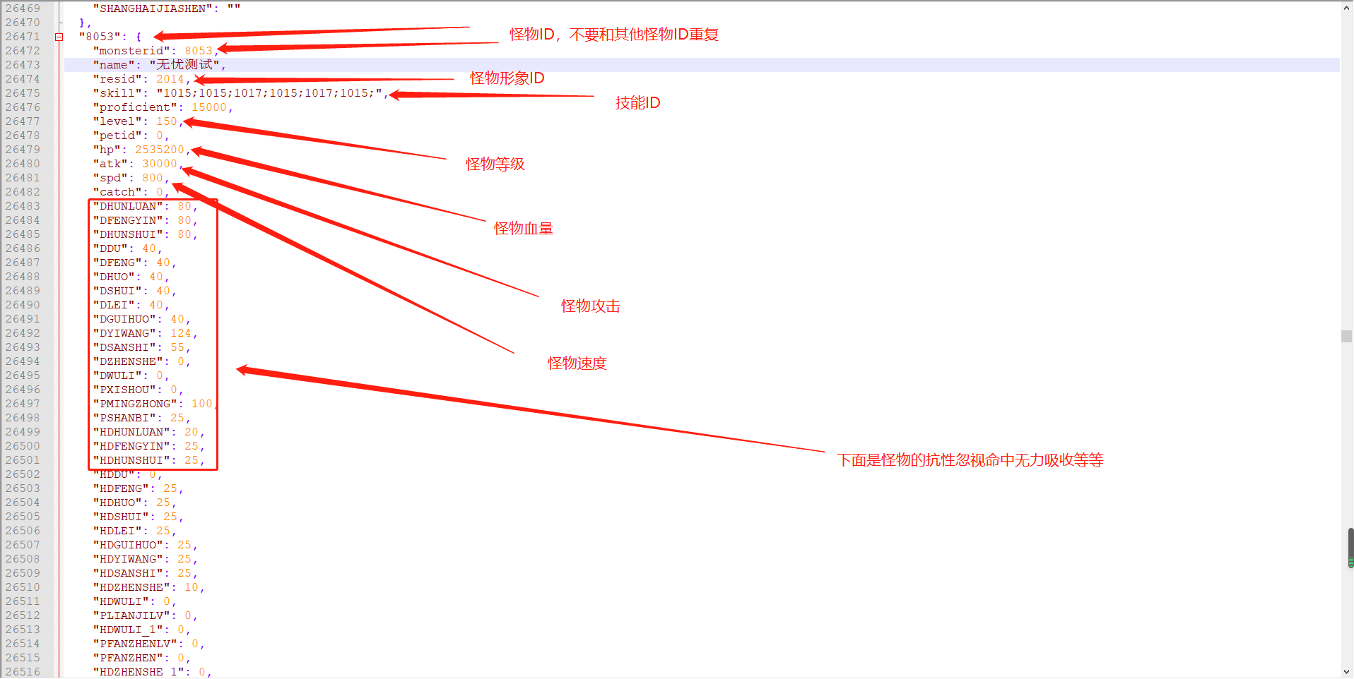 图片[1]无忧资源站-手游源码- 页游源码- 服务端-架设教程-游戏一键端- 一键端 - GM-开服大话回合手游【精品西游】添加地煞星及世界BOSS刷新数量教程无忧资源站-手游源码- 页游源码- 服务端-架设教程-游戏一键端- 一键端 - GM-开服无忧资源站