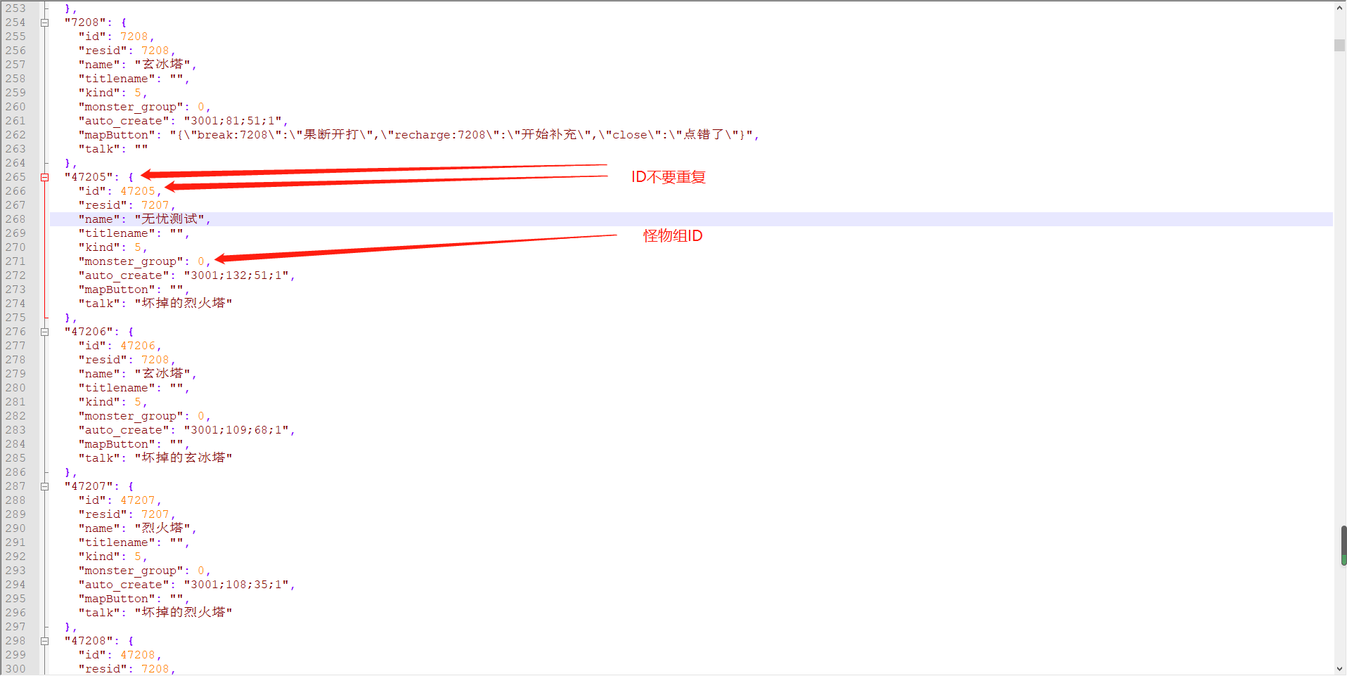 图片[3]无忧资源站-手游源码- 页游源码- 服务端-架设教程-游戏一键端- 一键端 - GM-开服大话回合手游【精品西游】添加地煞星及世界BOSS刷新数量教程无忧资源站-手游源码- 页游源码- 服务端-架设教程-游戏一键端- 一键端 - GM-开服无忧资源站