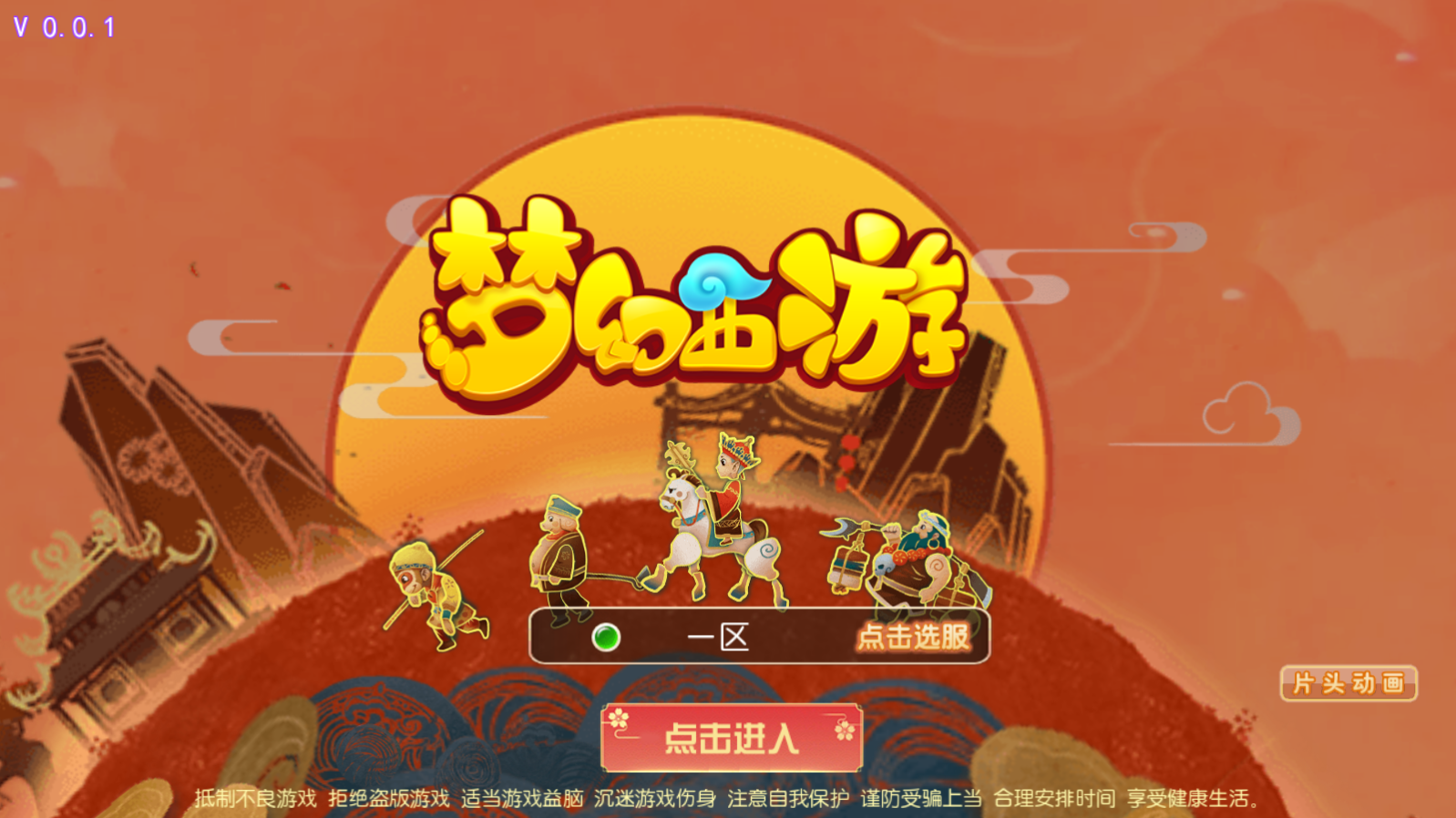 梦幻西游mt3换皮梦幻怎么删档。MT3换皮梦幻删档教程无忧资源站-手游源码- 页游源码- 服务端-架设教程-游戏一键端- 一键端 - GM-开服无忧资源站