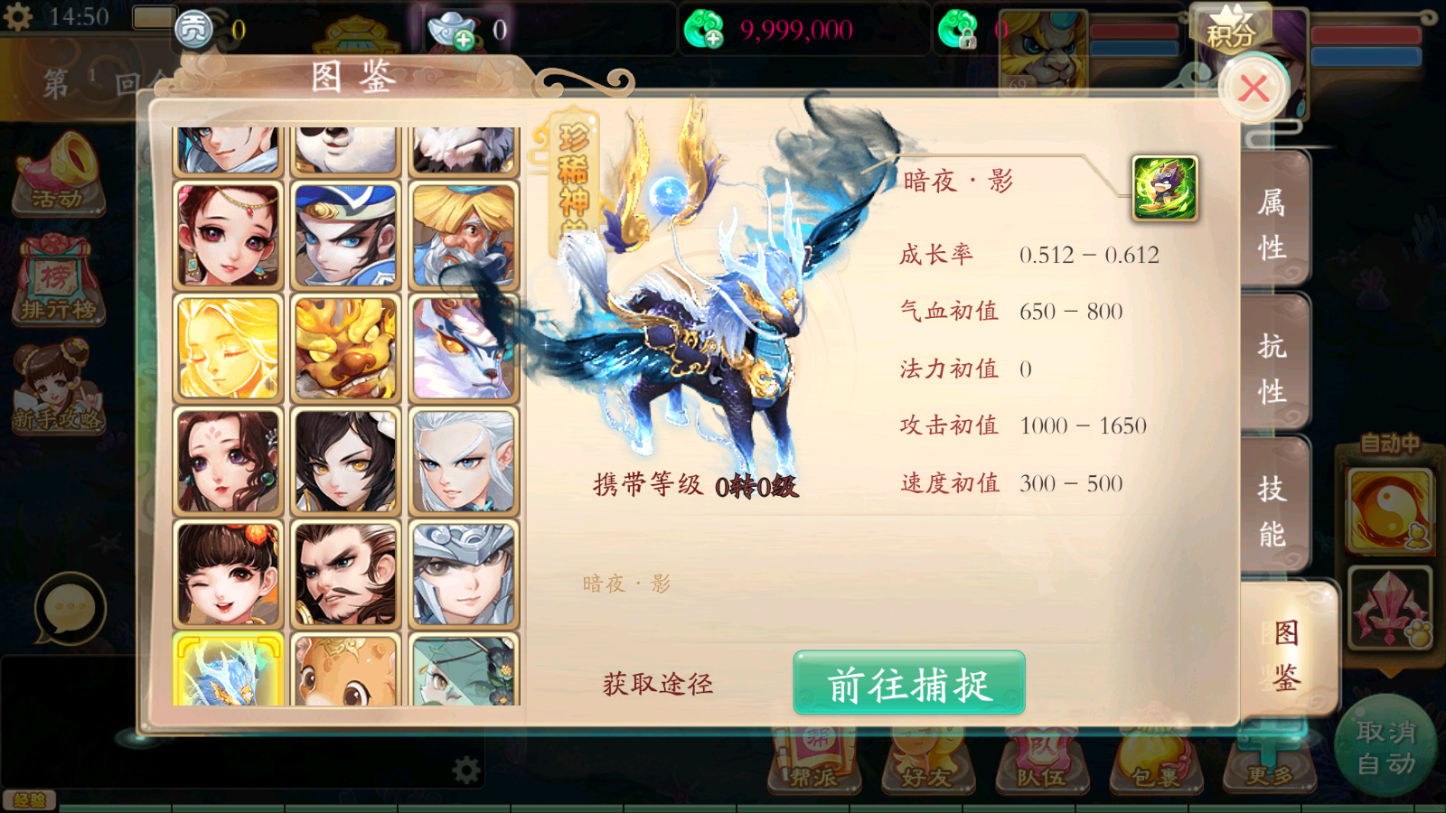 图片[6]无忧资源站-手游源码- 页游源码- 服务端-架设教程-游戏一键端- 一键端 - GM-开服回合制手游大话西游【天策天空西游】Linux商业服务端+安卓+运营多功能后台+详细搭建教程无忧资源站-手游源码- 页游源码- 服务端-架设教程-游戏一键端- 一键端 - GM-开服无忧资源站