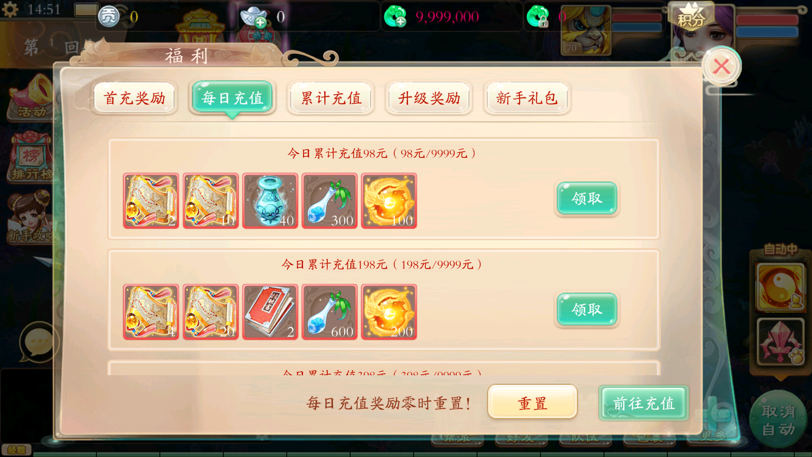 图片[8]无忧资源站-手游源码- 页游源码- 服务端-架设教程-游戏一键端- 一键端 - GM-开服回合制手游大话西游【天策天空西游】Linux商业服务端+安卓+运营多功能后台+详细搭建教程无忧资源站-手游源码- 页游源码- 服务端-架设教程-游戏一键端- 一键端 - GM-开服无忧资源站