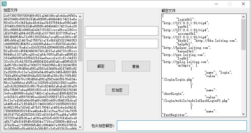 图片[1]无忧资源站-手游源码- 页游源码- 服务端-架设教程-游戏一键端- 一键端 - GM-开服雷霆加密解密无忧资源站-手游源码- 页游源码- 服务端-架设教程-游戏一键端- 一键端 - GM-开服无忧资源站