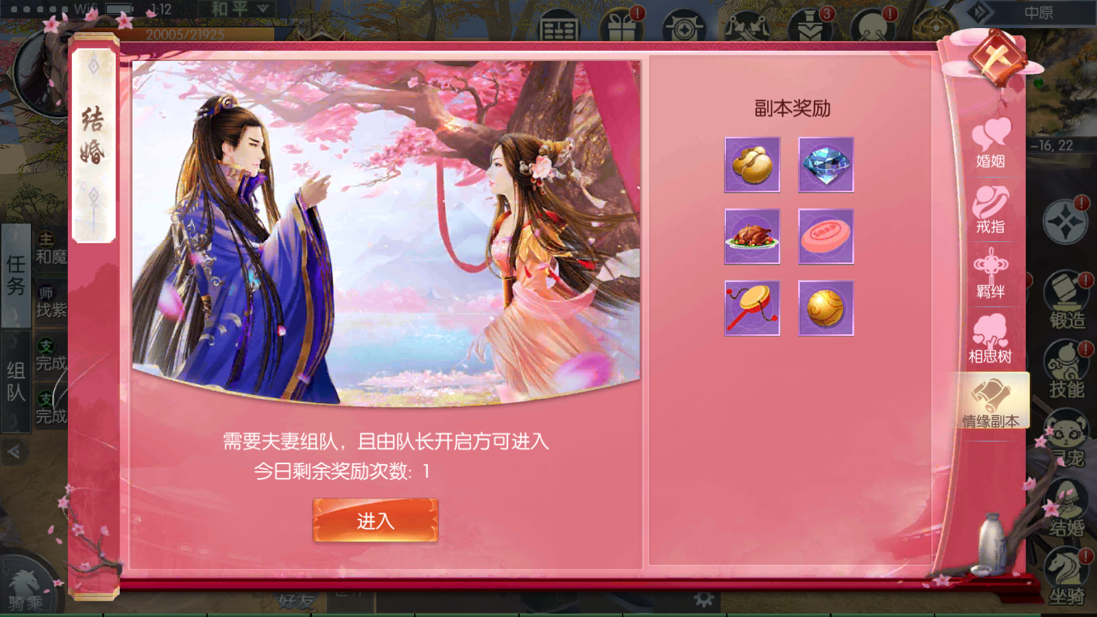 图片[11]无忧资源站-手游源码- 页游源码- 服务端-架设教程-游戏一键端- 一键端 - GM-开服3D仙侠手游【青云降魔录】最新整理商业Linux手工服务端+安卓苹果双端+CDK授权后台+详细搭建教程无忧资源站-手游源码- 页游源码- 服务端-架设教程-游戏一键端- 一键端 - GM-开服无忧资源站