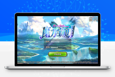 Q版回合手游法兰城的回忆《魔力宝贝》最新整理WIN系商业服务端+安卓+多功能GM后台+福利后台+详细搭建教程无忧资源站-手游源码- 页游源码- 服务端-架设教程-游戏一键端- 一键端 - GM-开服无忧资源站