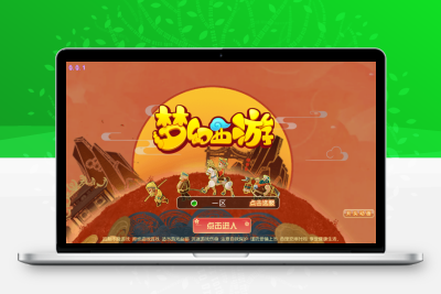 MT3换皮梦幻【新云顶西游2】最新整理Linux手工服务端+安卓苹果双端+GM后台+详细搭建教程无忧资源站-手游源码- 页游源码- 服务端-架设教程-游戏一键端- 一键端 - GM-开服无忧资源站