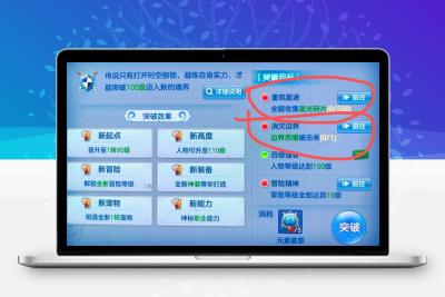 星辰奇缘突破任务收集星光碎片消灭边界任务改为0无忧资源站-手游源码- 页游源码- 服务端-架设教程-游戏一键端- 一键端 - GM-开服无忧资源站