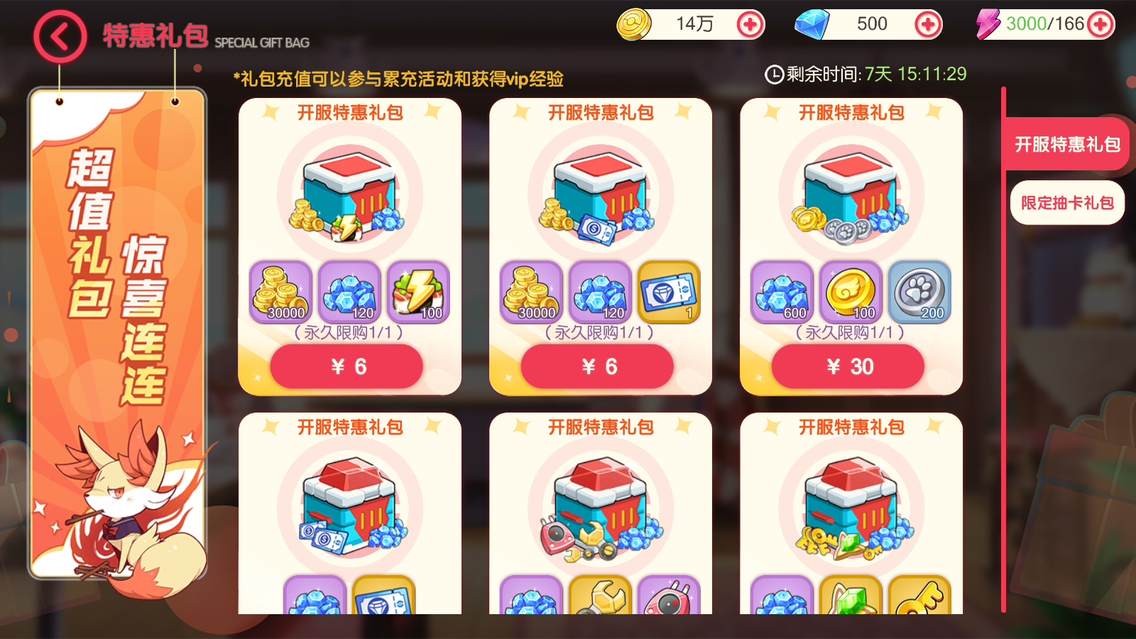 图片[4]无忧资源站-手游源码- 页游源码- 服务端-架设教程-游戏一键端- 一键端 - GM-开服横版卡牌手游【口袋神话V14完整版】最新整理Linux手工服务端+安卓苹果双端+运营后台+GM授权后台+新版GM授权后台+详细搭建教程无忧资源站-手游源码- 页游源码- 服务端-架设教程-游戏一键端- 一键端 - GM-开服无忧资源站