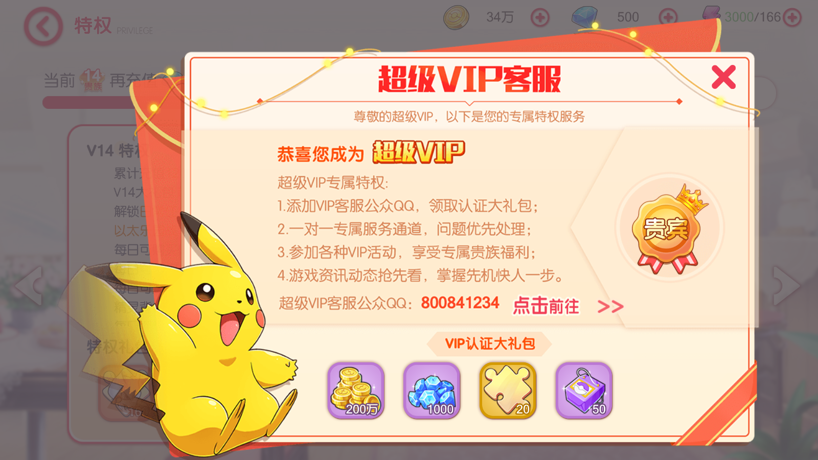 图片[5]无忧资源站-手游源码- 页游源码- 服务端-架设教程-游戏一键端- 一键端 - GM-开服横版卡牌手游【口袋神话V14完整版】最新整理Linux手工服务端+安卓苹果双端+运营后台+GM授权后台+新版GM授权后台+详细搭建教程无忧资源站-手游源码- 页游源码- 服务端-架设教程-游戏一键端- 一键端 - GM-开服无忧资源站