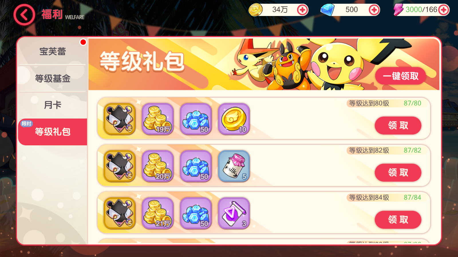 图片[6]无忧资源站-手游源码- 页游源码- 服务端-架设教程-游戏一键端- 一键端 - GM-开服横版卡牌手游【口袋神话V14完整版】最新整理Linux手工服务端+安卓苹果双端+运营后台+GM授权后台+新版GM授权后台+详细搭建教程无忧资源站-手游源码- 页游源码- 服务端-架设教程-游戏一键端- 一键端 - GM-开服无忧资源站