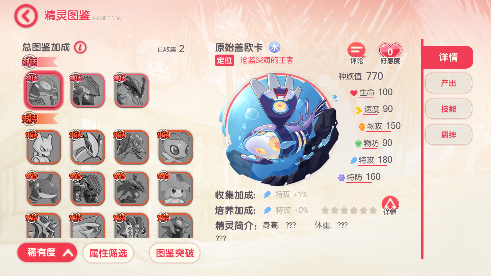 图片[11]无忧资源站-手游源码- 页游源码- 服务端-架设教程-游戏一键端- 一键端 - GM-开服横版卡牌手游【口袋神话V14完整版】最新整理Linux手工服务端+安卓苹果双端+运营后台+GM授权后台+新版GM授权后台+详细搭建教程无忧资源站-手游源码- 页游源码- 服务端-架设教程-游戏一键端- 一键端 - GM-开服无忧资源站