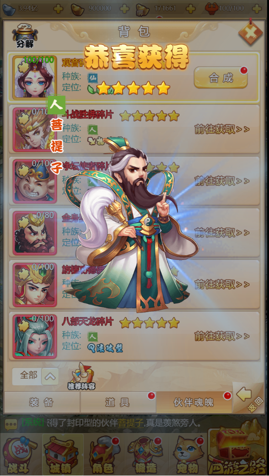 图片[6]无忧资源站-手游源码- 页游源码- 服务端-架设教程-游戏一键端- 一键端 - GM-开服三网H5游戏【梦幻西游H5】最新整理Linux手工服务端+GM授权后台+详细搭建教程无忧资源站-手游源码- 页游源码- 服务端-架设教程-游戏一键端- 一键端 - GM-开服无忧资源站