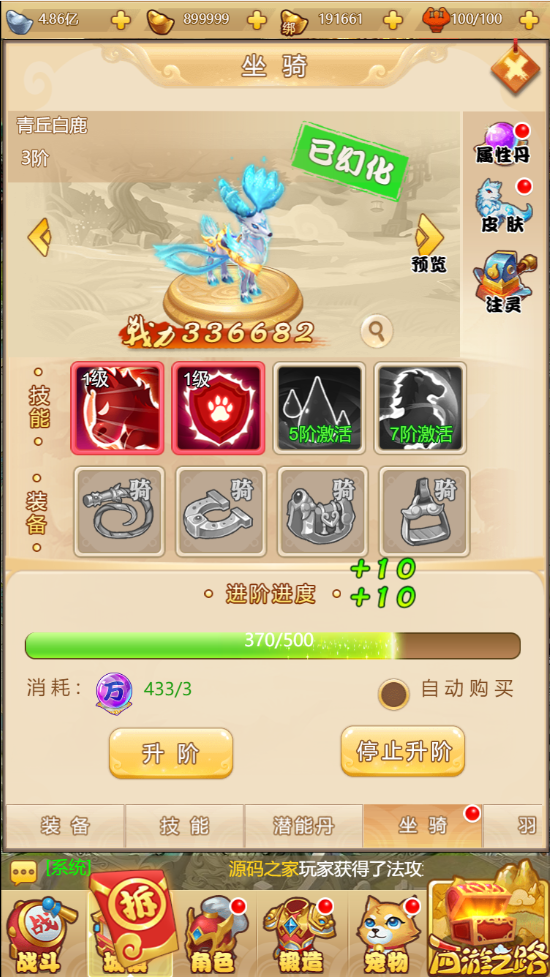 图片[8]无忧资源站-手游源码- 页游源码- 服务端-架设教程-游戏一键端- 一键端 - GM-开服三网H5游戏【梦幻西游H5】最新整理Linux手工服务端+GM授权后台+详细搭建教程无忧资源站-手游源码- 页游源码- 服务端-架设教程-游戏一键端- 一键端 - GM-开服无忧资源站