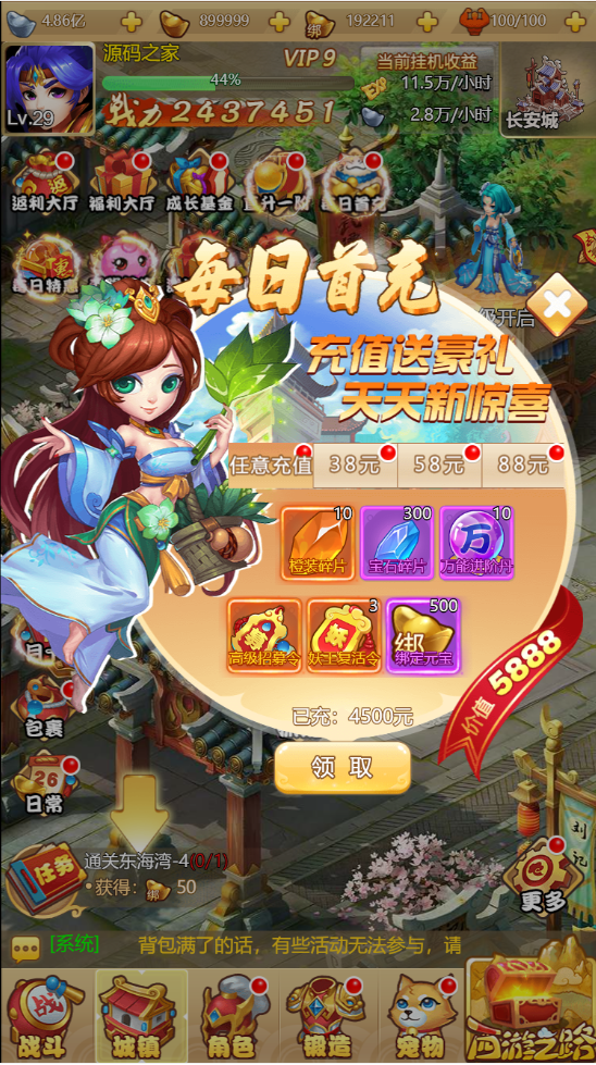 图片[11]无忧资源站-手游源码- 页游源码- 服务端-架设教程-游戏一键端- 一键端 - GM-开服三网H5游戏【梦幻西游H5】最新整理Linux手工服务端+GM授权后台+详细搭建教程无忧资源站-手游源码- 页游源码- 服务端-架设教程-游戏一键端- 一键端 - GM-开服无忧资源站