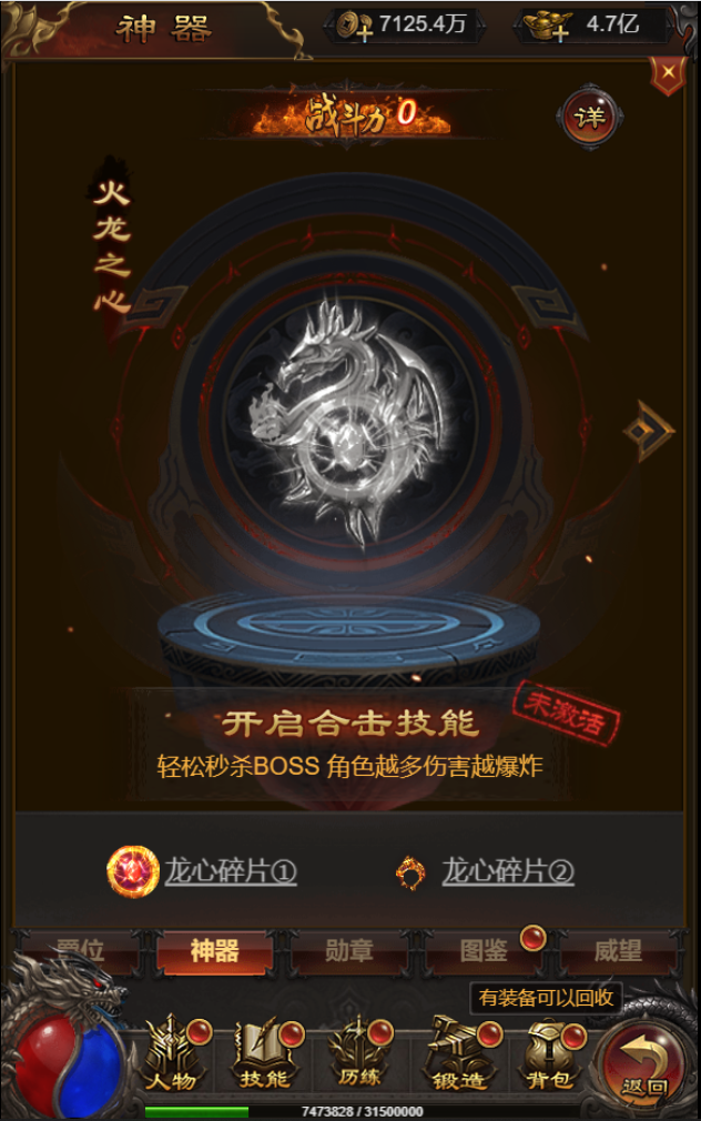 图片[11]无忧资源站-手游源码- 页游源码- 服务端-架设教程-游戏一键端- 一键端 - GM-开服三网雷霆H5游戏【修罗传说】最新整理Linux手工服务端+GM授权后台+详细搭建教程无忧资源站-手游源码- 页游源码- 服务端-架设教程-游戏一键端- 一键端 - GM-开服无忧资源站