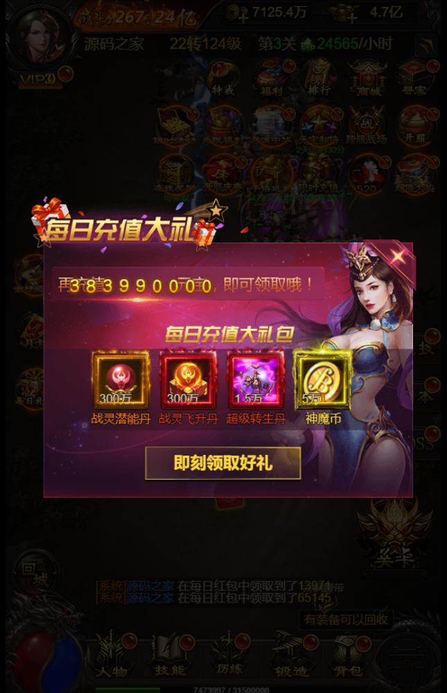 图片[13]无忧资源站-手游源码- 页游源码- 服务端-架设教程-游戏一键端- 一键端 - GM-开服三网雷霆H5游戏【修罗传说】最新整理Linux手工服务端+GM授权后台+详细搭建教程无忧资源站-手游源码- 页游源码- 服务端-架设教程-游戏一键端- 一键端 - GM-开服无忧资源站