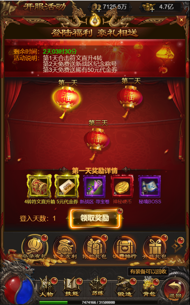 图片[12]无忧资源站-手游源码- 页游源码- 服务端-架设教程-游戏一键端- 一键端 - GM-开服三网雷霆H5游戏【修罗传说】最新整理Linux手工服务端+GM授权后台+详细搭建教程无忧资源站-手游源码- 页游源码- 服务端-架设教程-游戏一键端- 一键端 - GM-开服无忧资源站